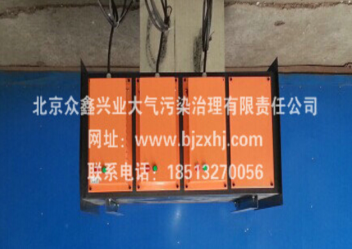 廢氣凈化器——臭氣走遠(yuǎn)遠(yuǎn)！