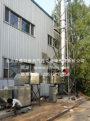 §噴漆廢氣凈化設(shè)備§：初來(lái)乍到，需要關(guān)照！
