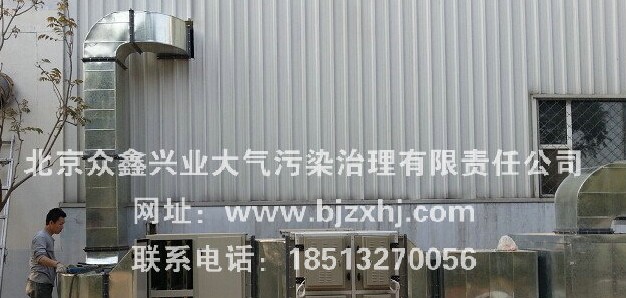 ※橡膠行業(yè)油煙廢氣凈化處理:凈化使者，非你莫屬！