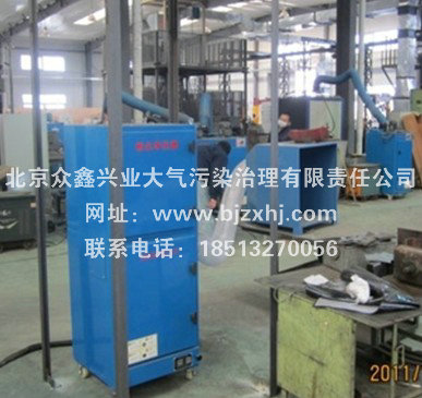 【焊煙除塵器】過(guò)濾面積大，過(guò)濾效率高
